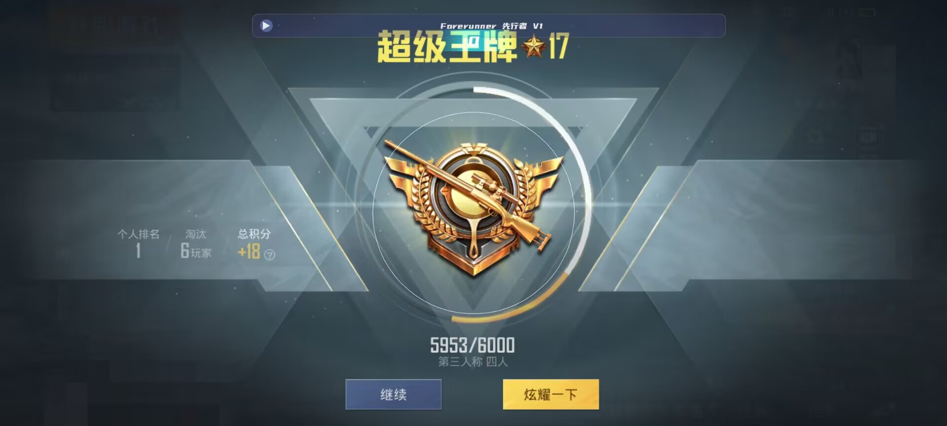和平精英鸡腿辅助自瞄 - ��ƽ��Ӣ��һ����Һ���辅助预览图